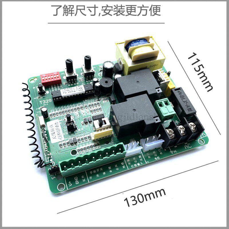 通用型370W 550W 750W   平移门电机电路板电动门控制器 马达主板