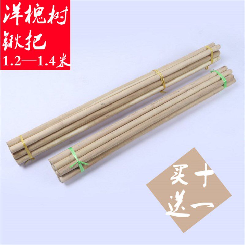 洋槐树锹把 铁锹把 铁锨把 洋镐把 锄头把 镐把 塑料锹柄 锹柄图片