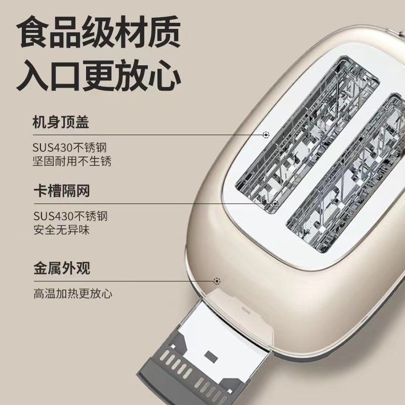 亿德浦多士炉烤面包机家用吐司机早餐机全自动复古加热多功能小型