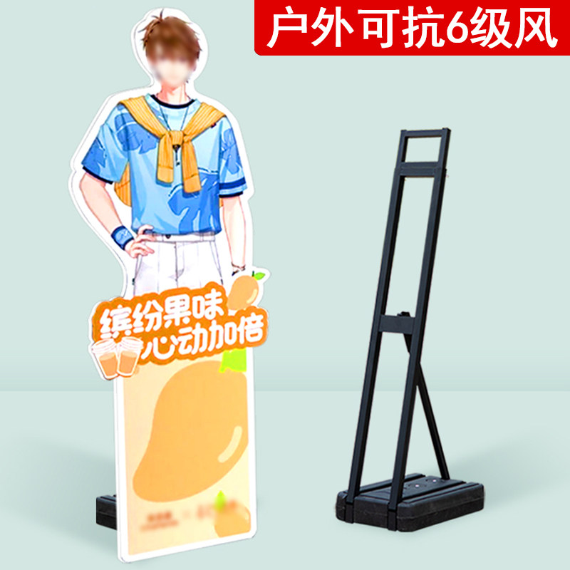 kt板支架人形立牌支撑架子注水背撑立人背景板人像底座展示架落地图片