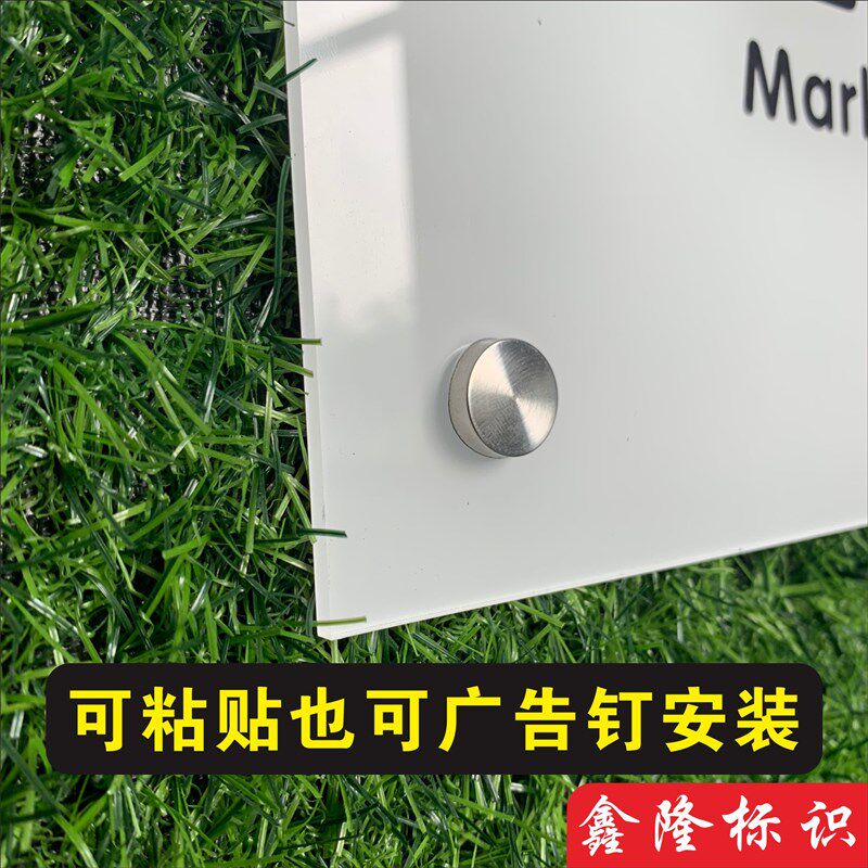定制公司门牌亚克力广告牌工作室门牌亚克力UV打印UV打印招牌匾