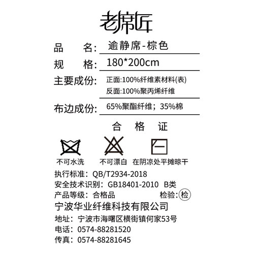 老席匠夏季高档凉席三件套1.8米床 加厚藤席双人席1.5m空调席子