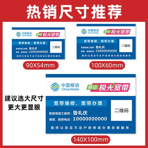 震雄不干胶贴纸定制小广告标贴制作二维码背胶名片卡片订制标签pv