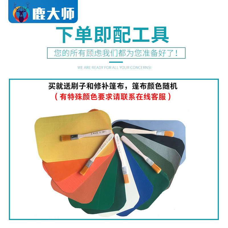 织布鸟货车篷布修补专用胶水强力PVC防雨油布刀刮布超大容量10升
