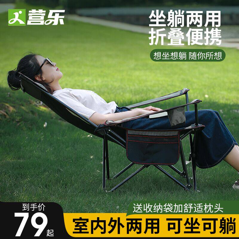 户外折叠椅躺椅休闲露营椅子便携式超轻导演午休钓鱼椅靠背沙滩椅