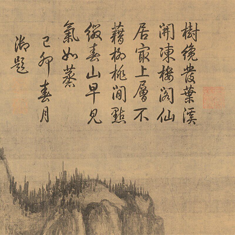 郭熙早春图宋画高清微喷原大复制品装裱临摹画稿国画山水画名家