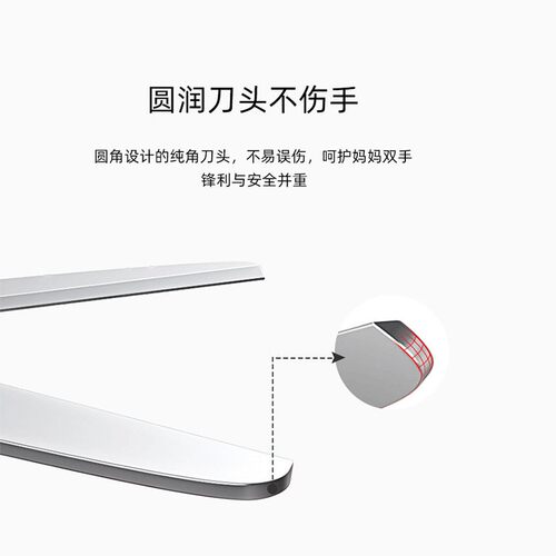 儿童辅食剪刀不锈钢家用厨房剪肉剪菜辅食工具外带便携婴儿食物剪