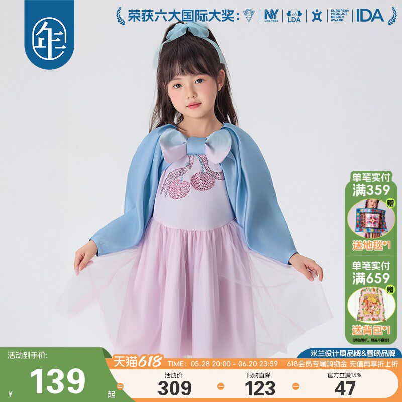 年衣童装女童连衣裙2025年春季新款儿童女孩公主裙礼服表演服裙子