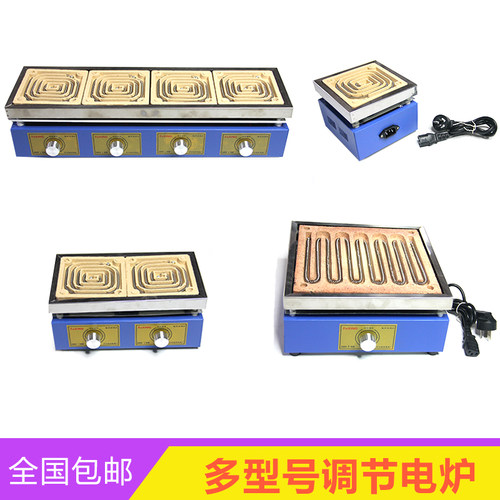 可调节电炉 电子炉 实验电炉 电子万用炉 大尺寸可调节电炉