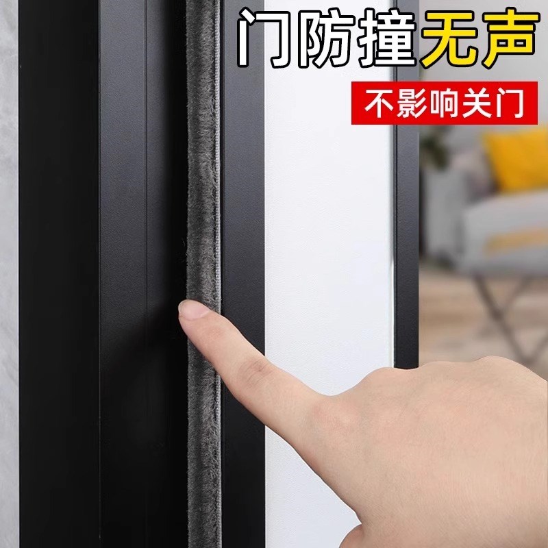 地弹门密封条隔音防撞门缝密封胶条地弹簧门防风条纱窗缝隙填补条图片
