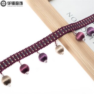 5公分窗帘珠子花边三色包丝小木珠窗幔拼接辅料配件装饰边11.5米