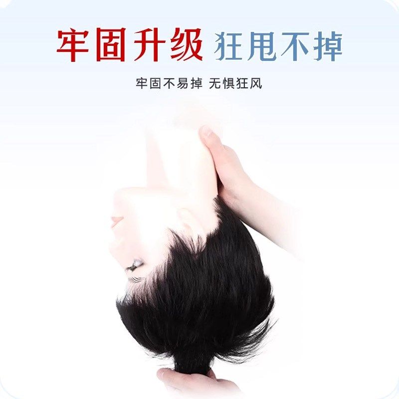 男士假发全头套式中老年毛寸短发遮白发光头全真人发自然透气男式