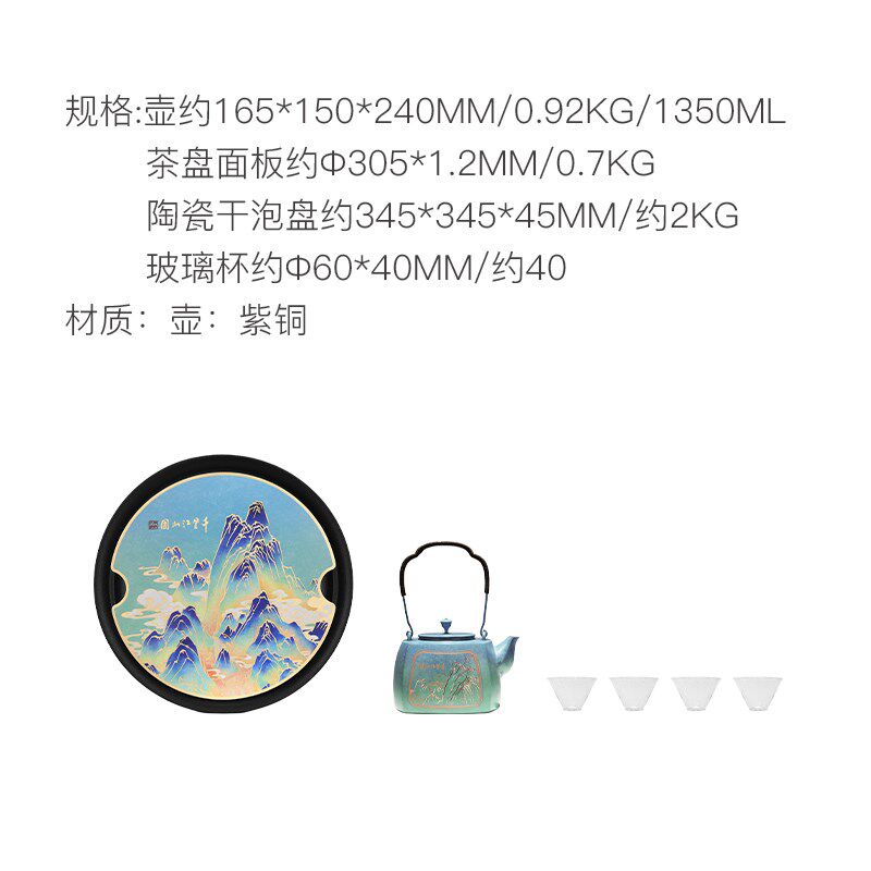 朱炳仁铜 江山如画茶器礼盒套装功夫茶具泡茶壶送人茶礼套装礼物