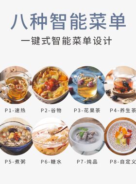 位美养生杯养生壶办公室陶瓷电炖杯全自动电热杯迷你煮粥热奶神器