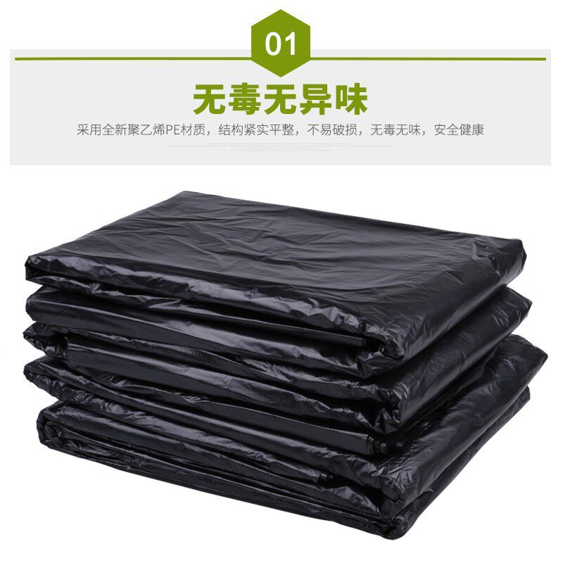 加厚环卫酒店号垃圾袋物业厨房大码6080袋垃圾袋手提家用式垃圾