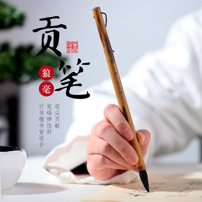文笔湖笔专业级狼毫毛笔大楷中楷纯狼毫毛笔小楷书法礼盒套装单支