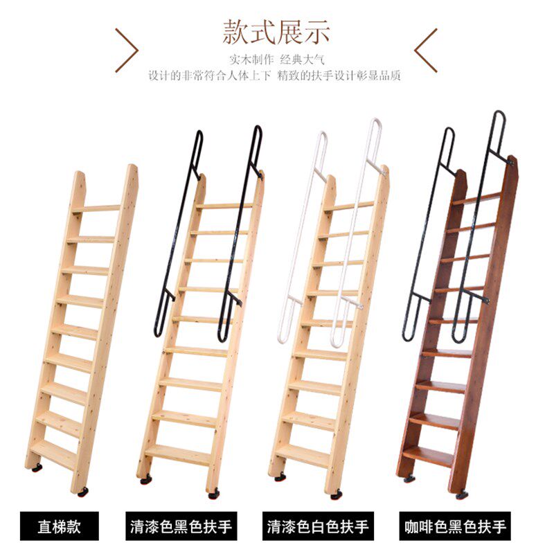实木家用室内直梯移动加厚简易整体阁楼楼梯带扶手登高复式木梯子