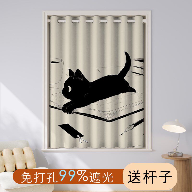 黑色小猫全遮光卡通窗帘书房卧室加厚防晒帘飘窗免打孔短帘小窗帘