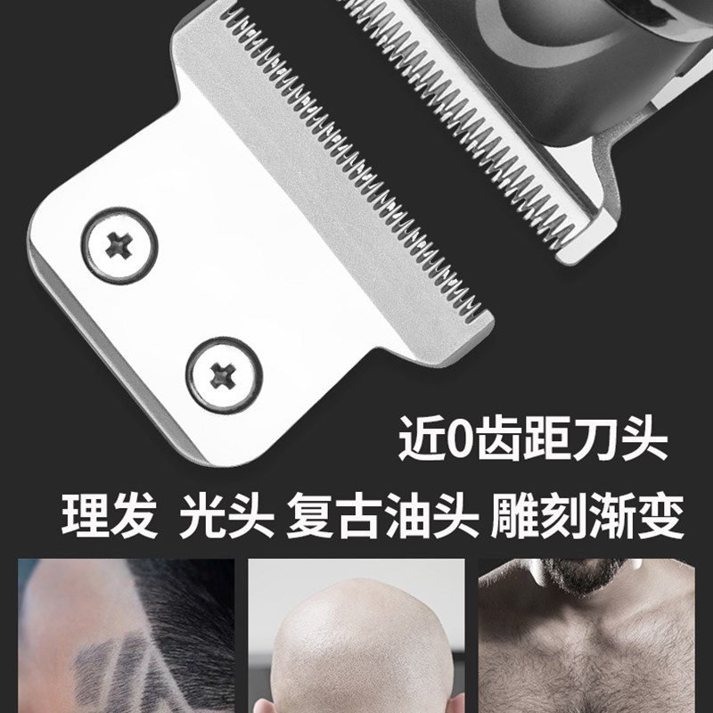 理发店专业雕刻痕电推剪油头电推子家用电动光头机器多功能充电式