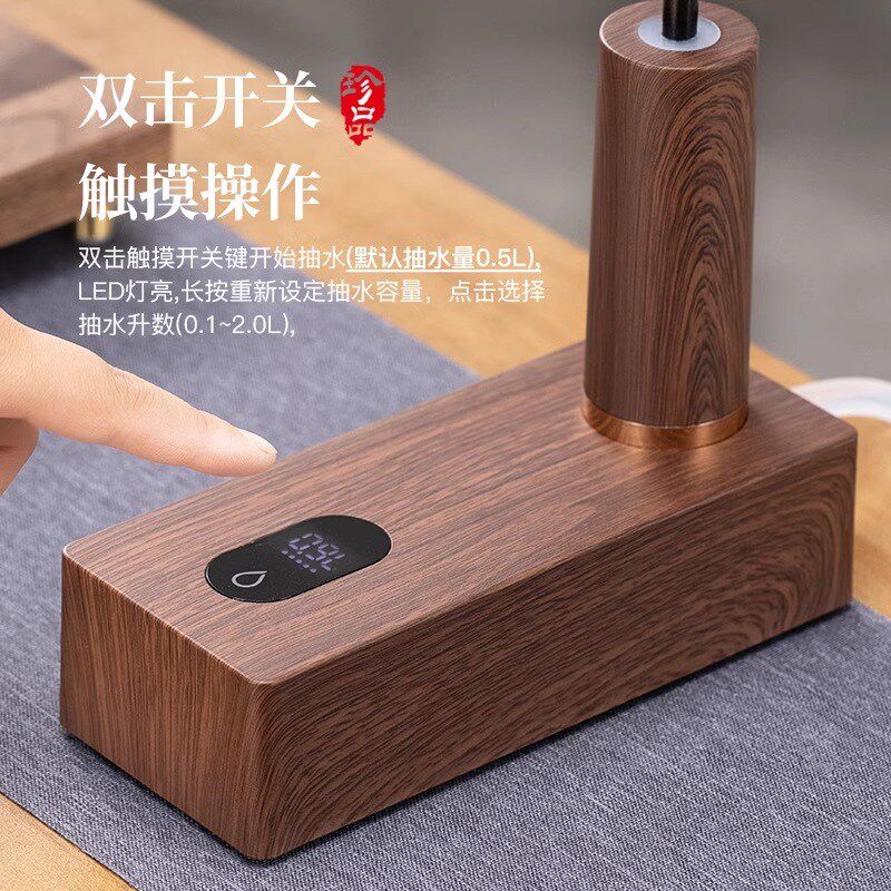 德茗堂上水器家用桶装水电动抽水器茶台饮用矿泉水充电自动吸水器