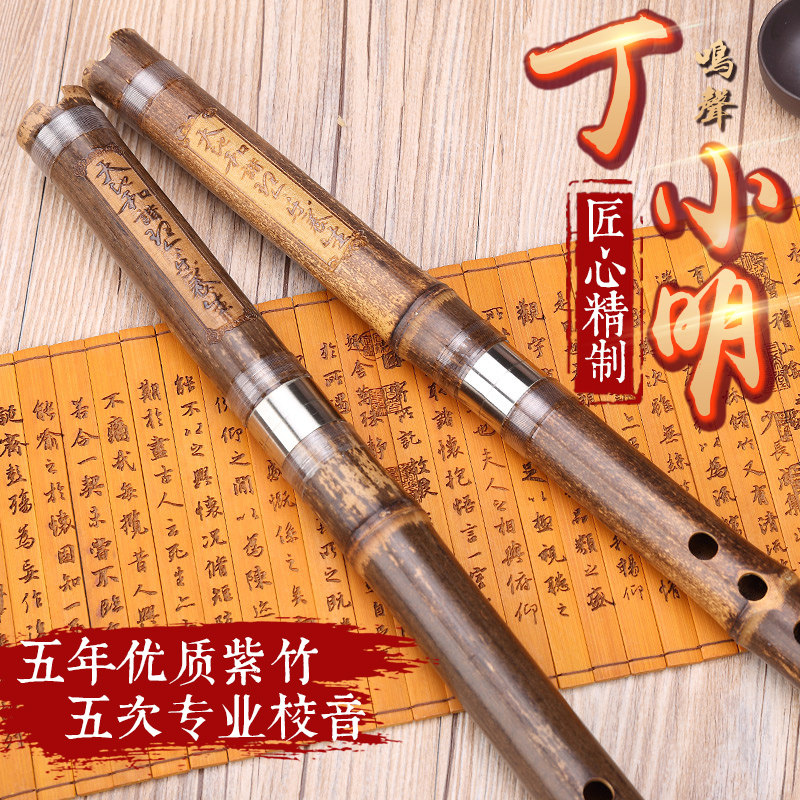 洞箫乐器鸣声丁小明专业特制演奏萧紫竹三节G/F调六/八孔可选3119