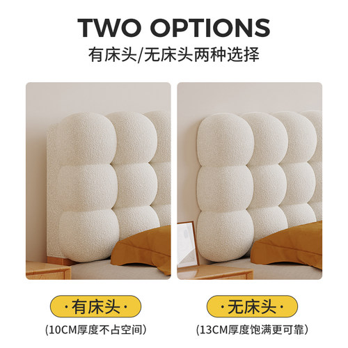 小雪球床头靠垫软包榻榻米床头靠枕床上大靠背垫2023新品防撞自粘