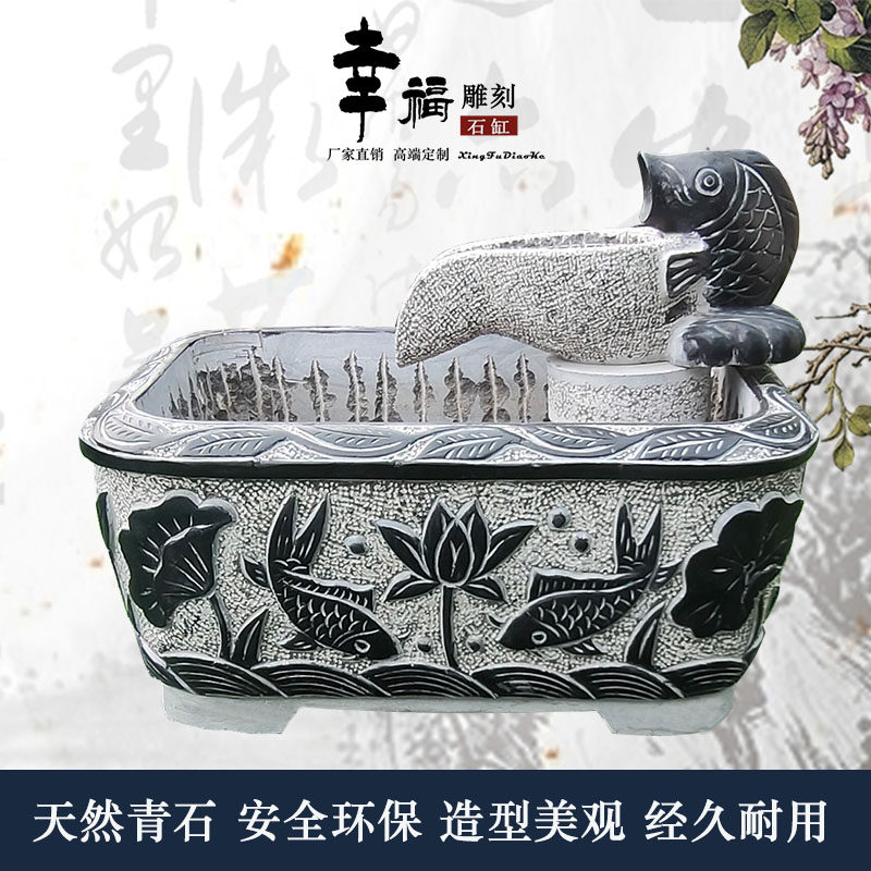 青石石槽石雕鱼缸石头花盆养鱼方盆荷花石缸庭院室内造景水缸摆件