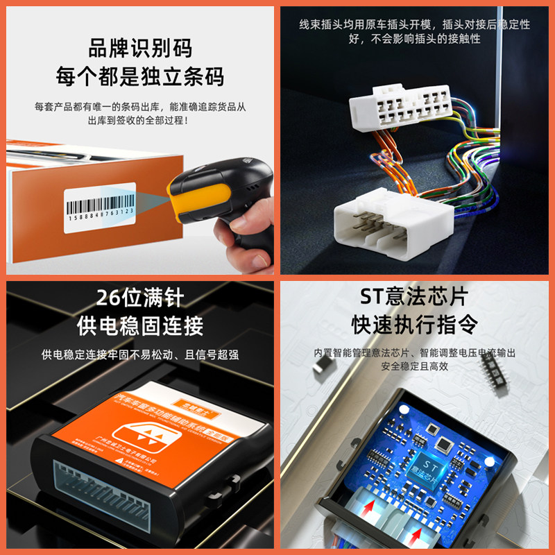 忠诚卫士改装17-19款起亚KX CROSS自动升窗器专用一键关窗升降器