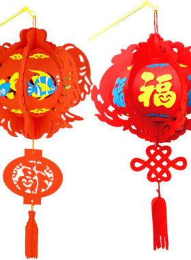 儿童新年diy灯笼手工制作材料包幼儿园手提发光纸灯笼福字宫灯
