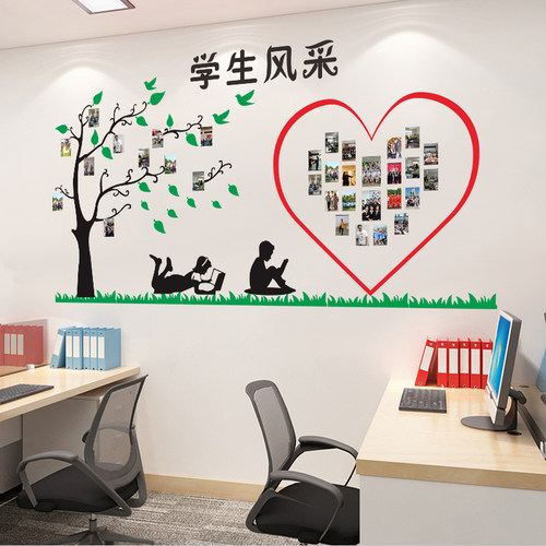 企业文化墙员工风采大树相框贴纸学校幼儿园班级教室布置相片墙贴