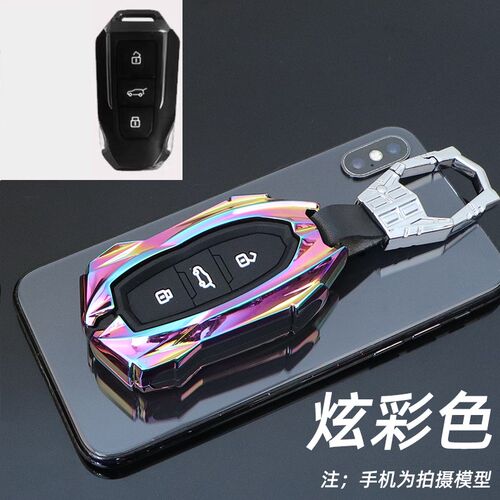 2021款北京BJ40汽车钥匙套 BJ80高档壳金属BJ30个性F40全包壳扣男
