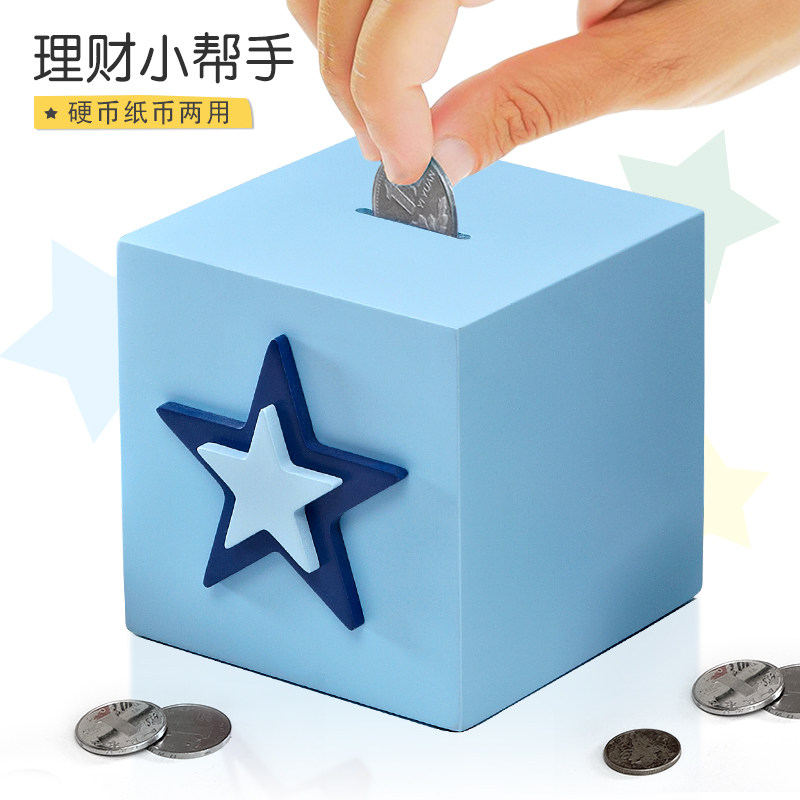 存钱罐儿童卡通宝宝压岁钱储钱罐纸币硬币两用生日礼品男孩储蓄罐