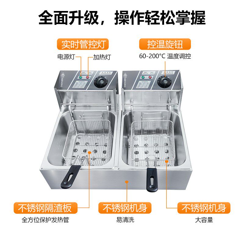 宝康商用双缸油炸炉台式控温电炸锅恒温油炸锅炸串油炸小吃电炸炉