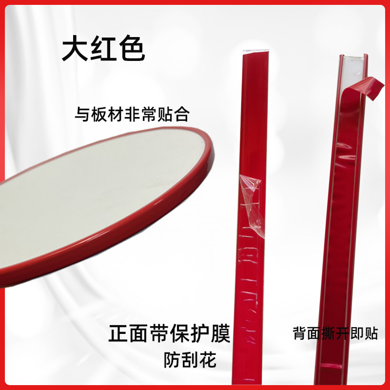 金色窄边广告牌雪弗板KT板包边条软细自粘招牌装饰封边发光字定做