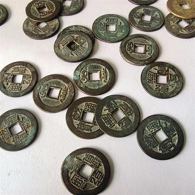 清代乾隆通宝六爻真品门槛石古铜钱古币保真大钱乾道嘉道光嘉庆