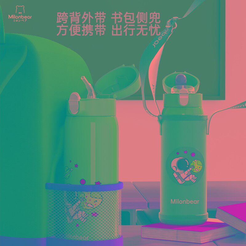 儿童保温杯316不锈钢吸管直饮两用小学生水杯上学专用男童女水壶