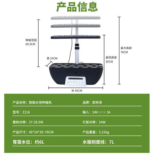 室内智能种菜机果蔬种植机家庭水培箱无土栽培草莓花卉种植盆水耕