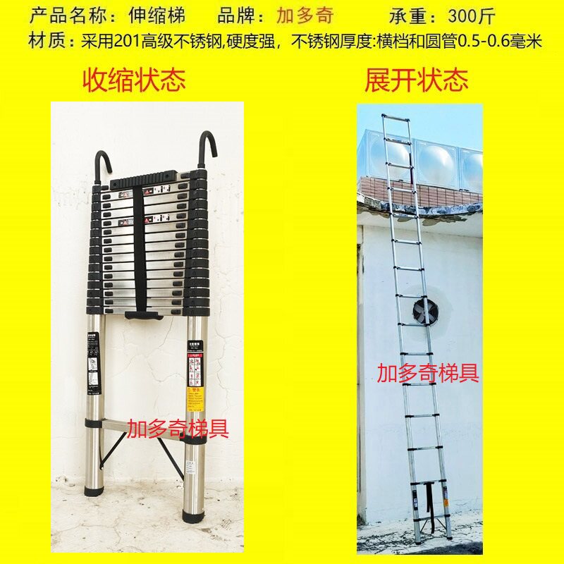 靠杆靠树家用伸缩梯子折叠收缩梯升降梯加厚工程直梯不锈钢挂钩梯