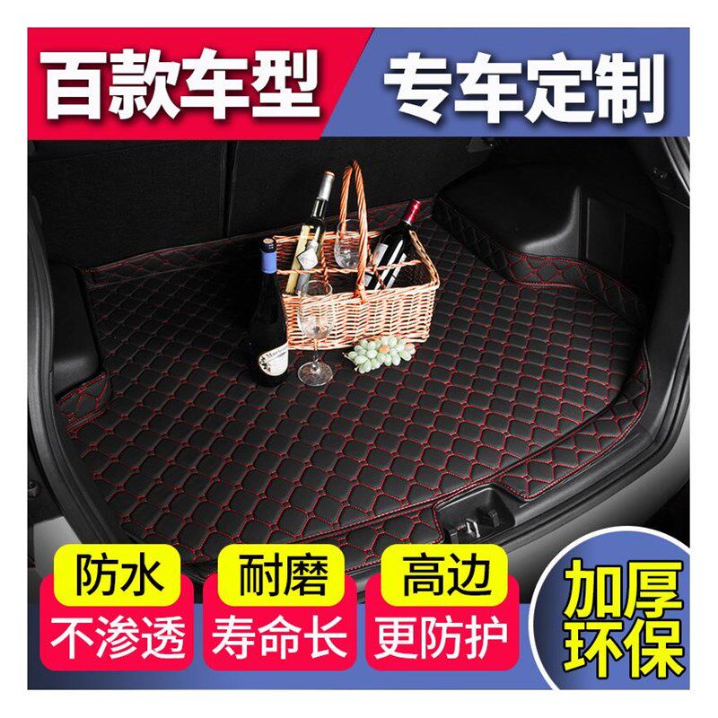 2016 2017 2018 2019 2020 2021款新速腾专用后备箱垫汽车尾箱垫