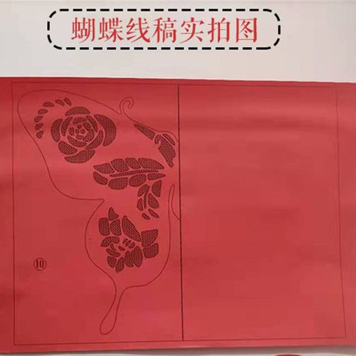 对折蝴蝶剪纸图案电子版轴对称刻纸线稿纯手工窗花打印底稿大红纸