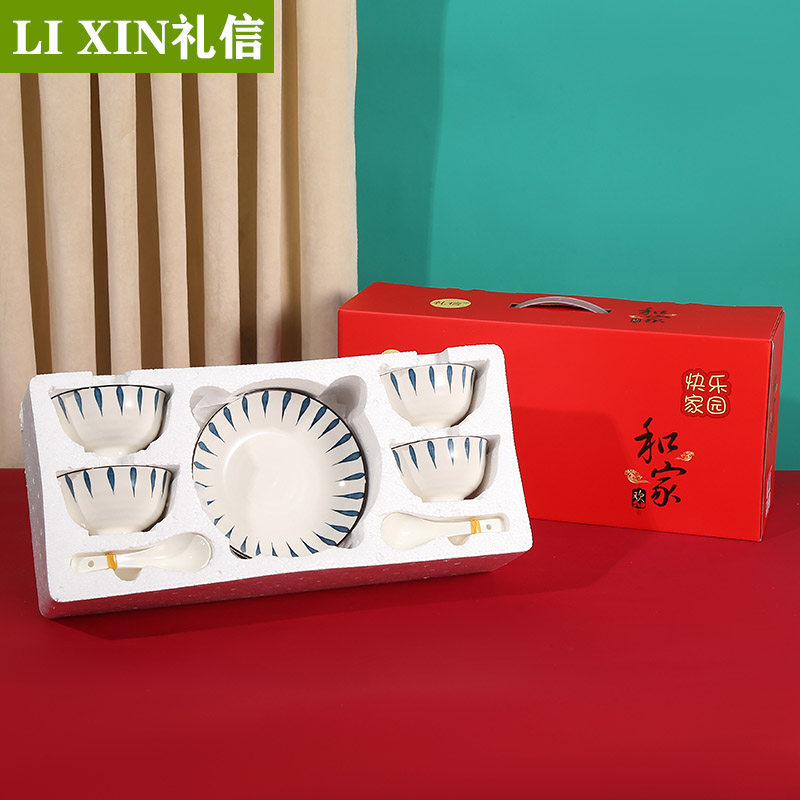 定制logo创意小礼品结婚餐具碗筷套装礼盒装开业实用活动节日礼物