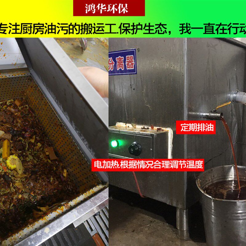 火锅店专用不锈钢油水分离器商用饭店厨房潲水过滤隔油池