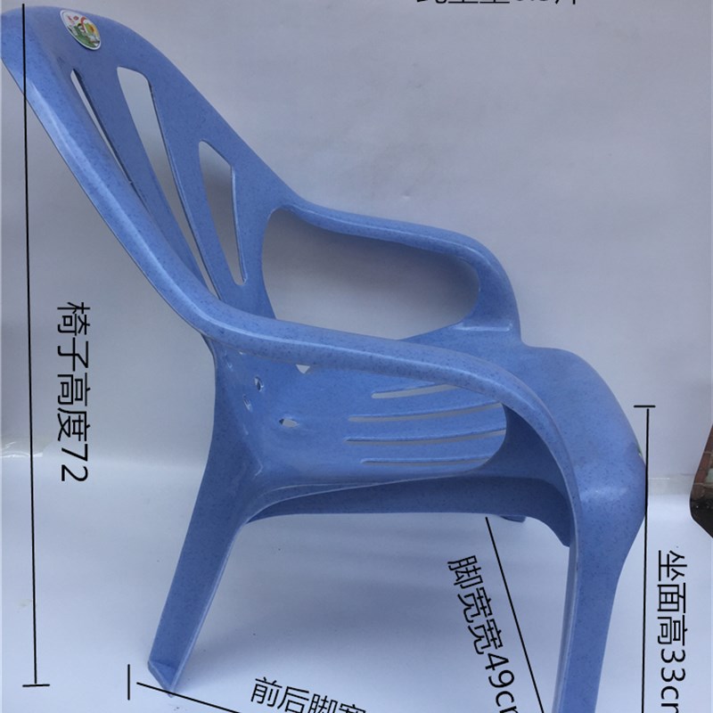 低脚加厚塑料 扶手靠背椅子 户外躺卧椅子 休闲沙滩椅 腰背更舒适
