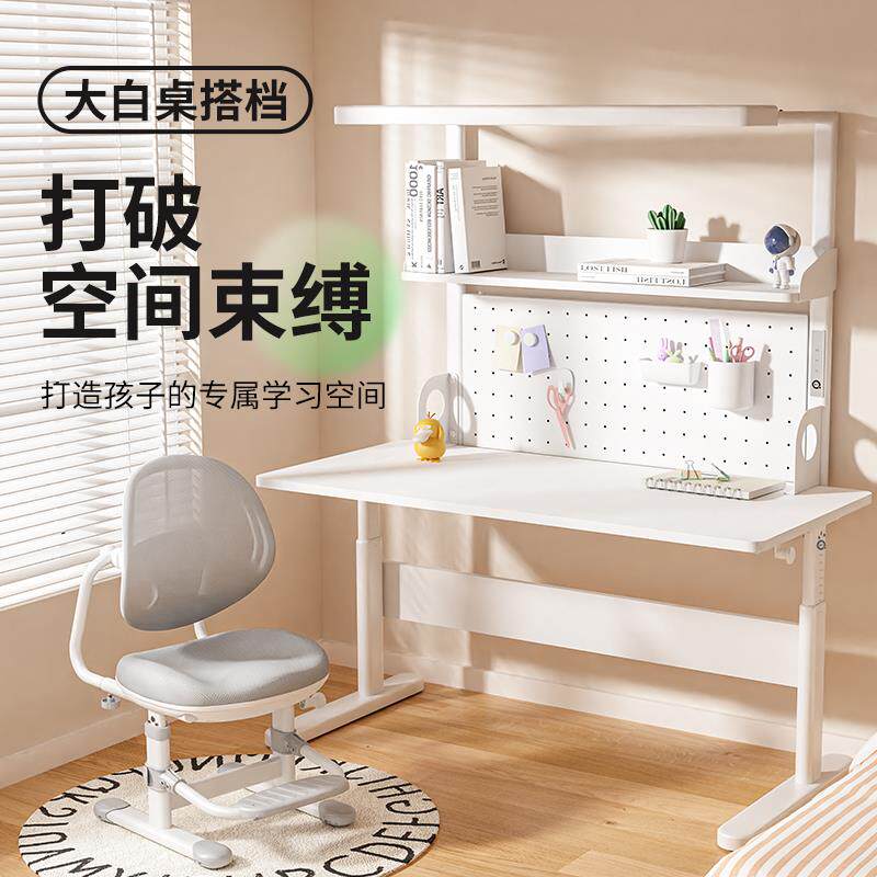 青节书桌儿童学习桌小学生家用课桌儿童书桌书柜一体组合学习桌