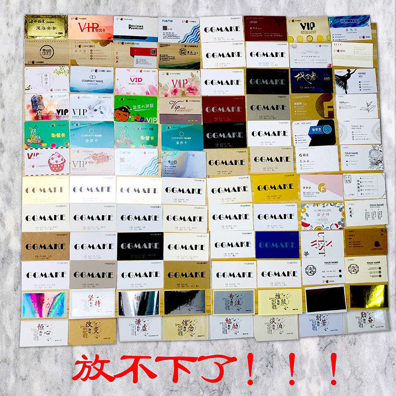 广告样品全套喷绘印刷工艺特种纸不干胶公司实物PVC卡发光字展示