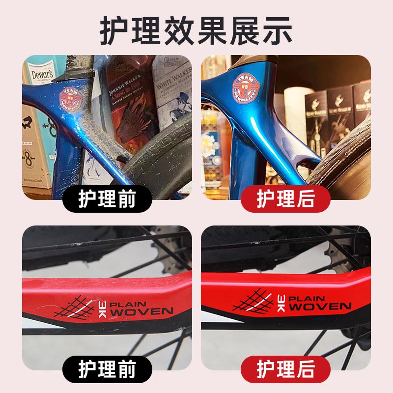 NIGRIN尼格林自行车电动车护理蜡漆面养护单车骑行车打蜡上光