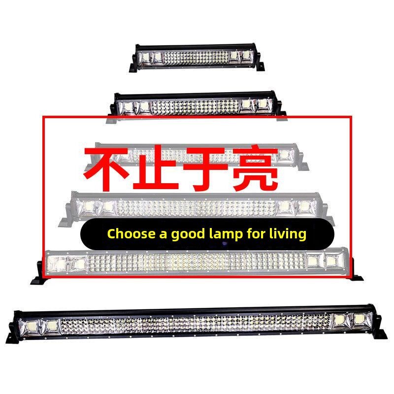 四排LED长条射灯12V24v货车杠灯强光超亮越野车顶改装防拍灯