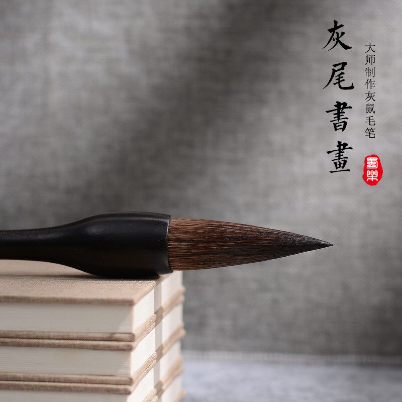 蜀乐文房大师制作高档大毛笔特大号大斗笔短杆灰尾书画专业书法国