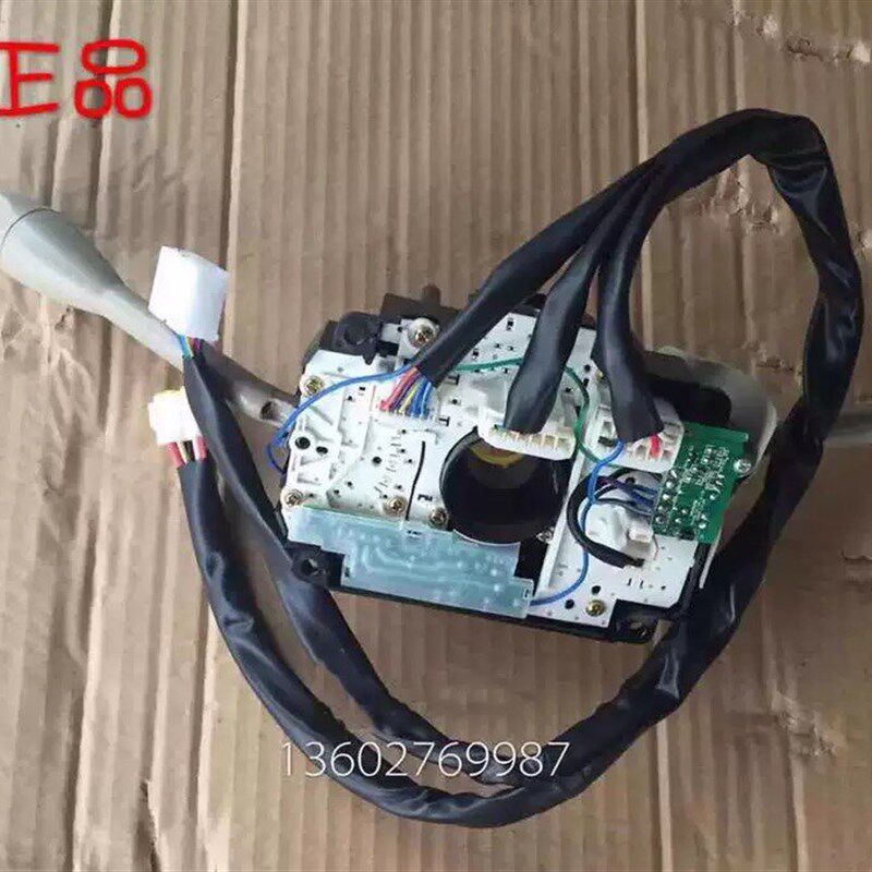 适用于哈飞路宝大灯变光转向灯远近光雨刮/雨刷组合开关汽配纯正