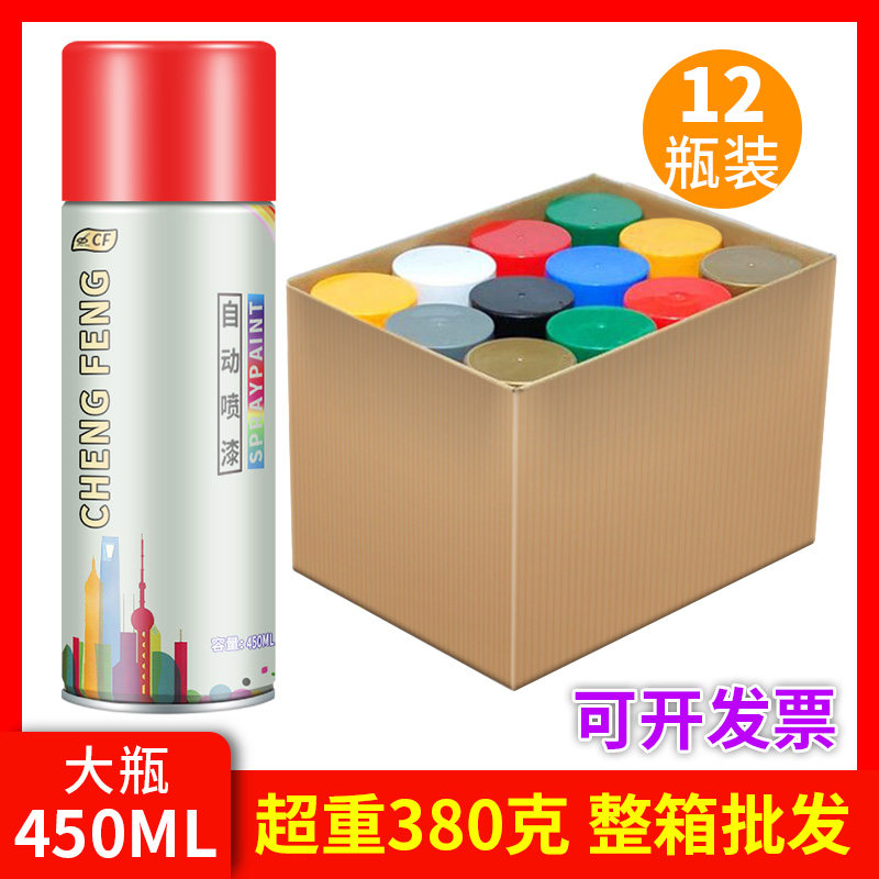 整箱大瓶大容量自动手摇喷漆罐红色黑白色银灰色金属防锈漆油漆罐